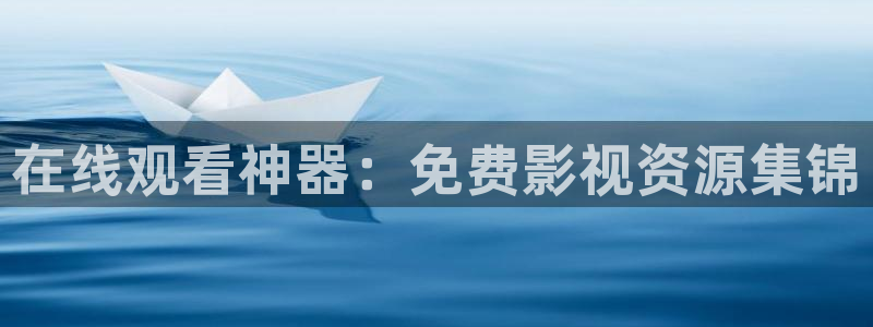 汤姆私人影院首页